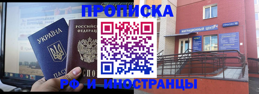 форма 3 в Мичуринске