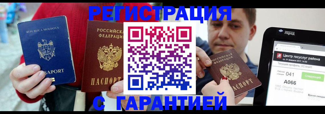 форма 3 в Мичуринске